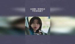 吃瓜少女第1集免费观看,揭秘校园风云，青春爱情初体验
