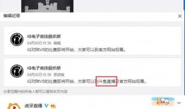 虎牙直播事件爆料最新消息,内幕揭秘，真相大白！