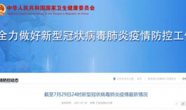 云南最新核酸爆料