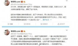 娱乐圈吃瓜微信公众号,吃瓜群众必看幕后真相！